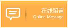 峰峰矿区物流在线留言