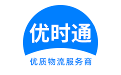 峰峰矿区到香港货运公司，峰峰矿区到台湾快递公司，峰峰矿区至澳门物流公司