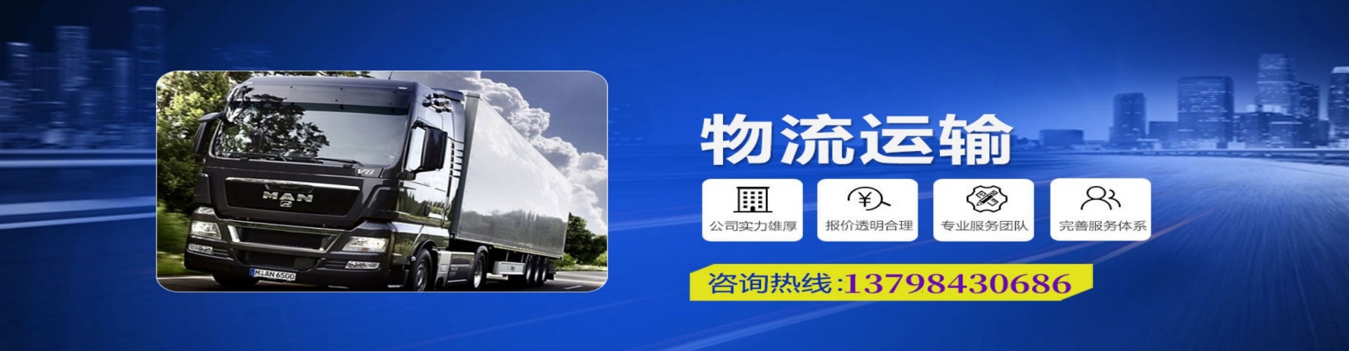 峰峰矿区到香港物流公司,峰峰矿区到台湾快递公司，峰峰矿区澳门货运公司