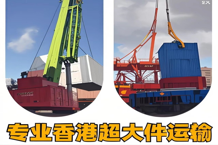 专注峰峰矿区到香港物流专线-峰峰矿区到香港物流公司