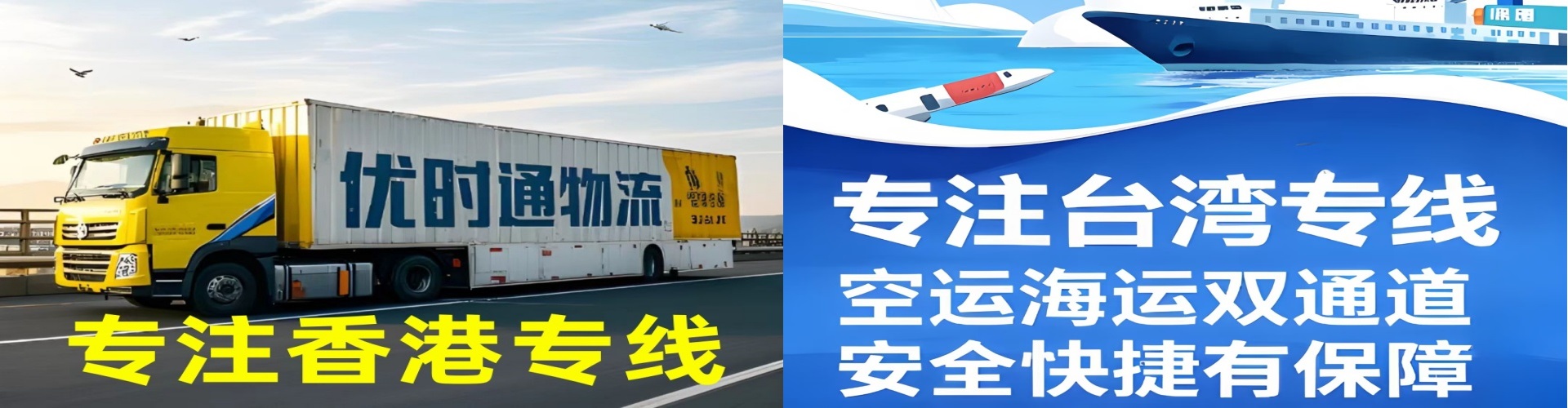 峰峰矿区到香港物流公司,峰峰矿区到台湾快递公司，峰峰矿区澳门货运公司